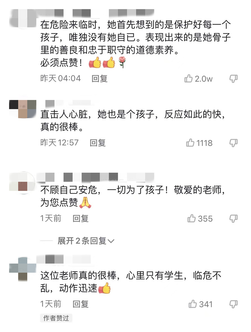 網友評價截圖。