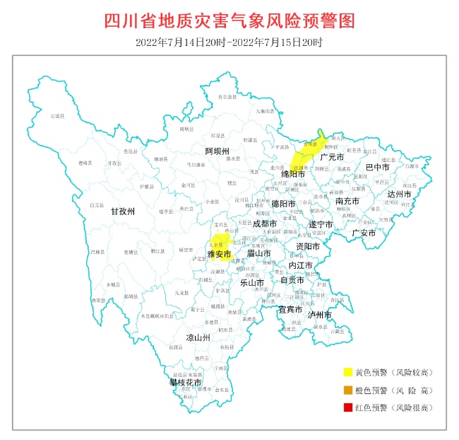 四川省地質災害氣象風險預警圖。四川省自然資源廳供圖