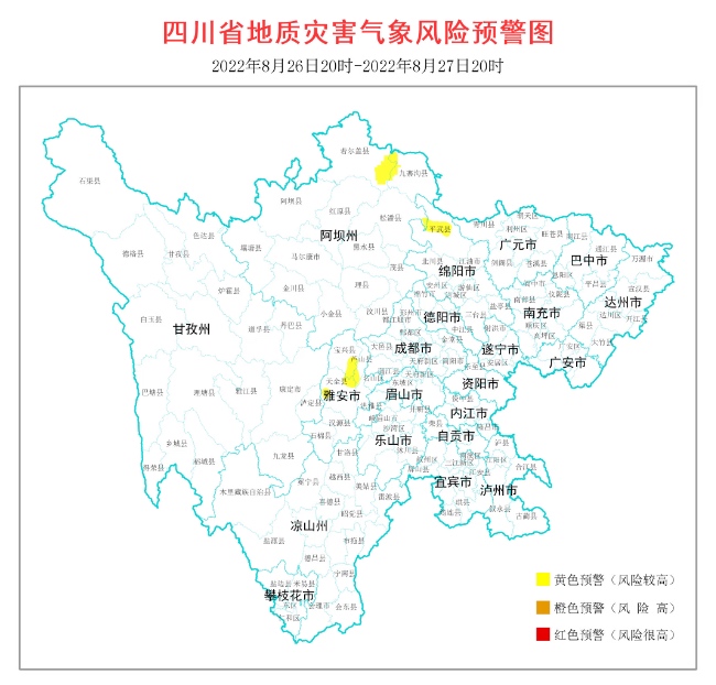 地質災害氣象風險預警圖。四川省自然資源廳供圖