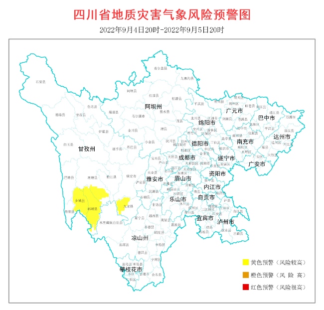 地質災害氣象風險預警圖。四川省自然資源廳供圖