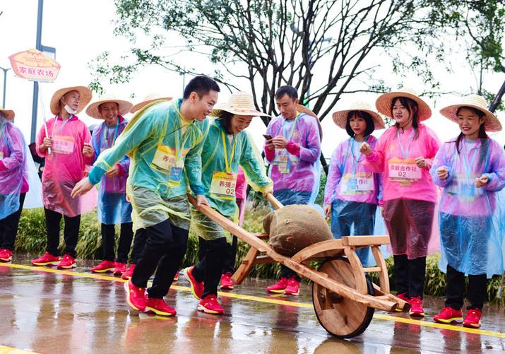 中國農民豐收節農民體育健身大賽舉辦