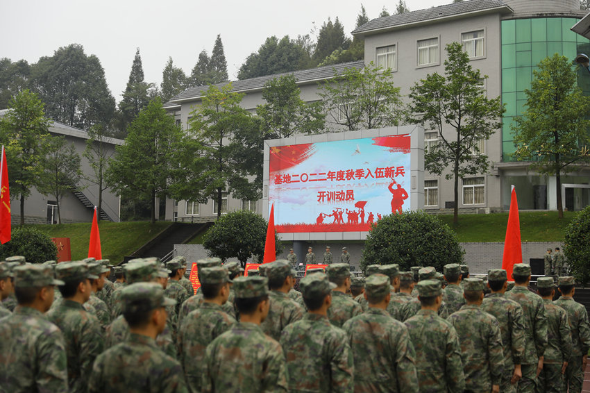 “開訓典禮”現場。西部戰區陸軍某綜合訓練基地供圖