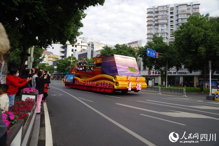 花車巡游現場。宋明攝