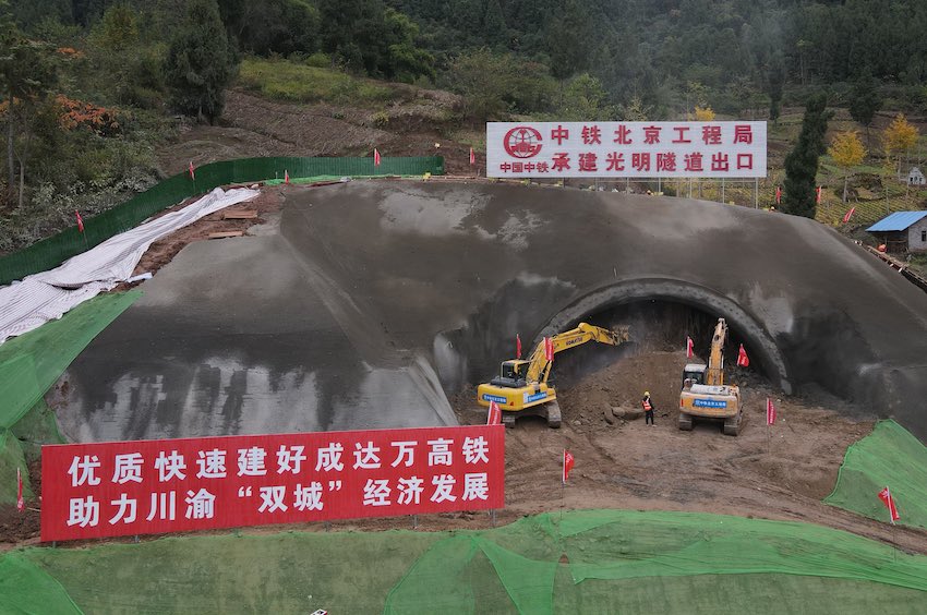 隧道扼守連通川渝的關鍵節點，施工推進迅速。成蘭公司供圖