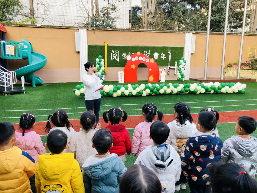 成都市第三十一幼兒園以“共創文明城市·我們在行動”為主題舉辦了開學典禮。學校供圖