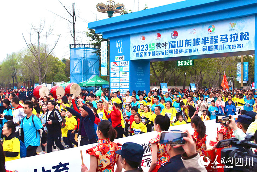 賽事現場。人民網 趙祖樂攝