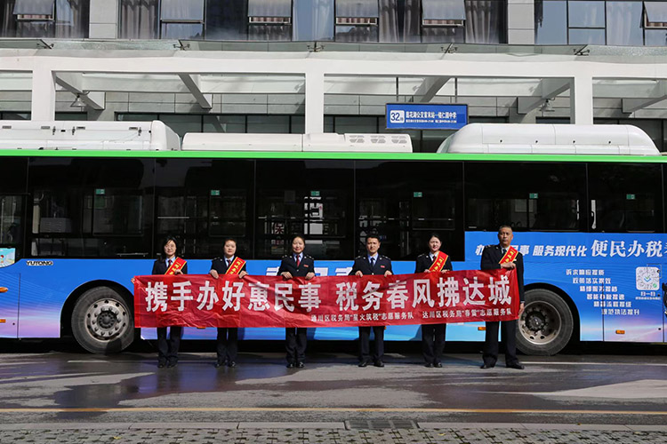 志愿服務隊跟車宣傳稅法。達州市稅務局供圖