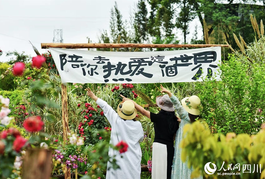 游客在聚興家庭農場拍照打卡。李悅攝