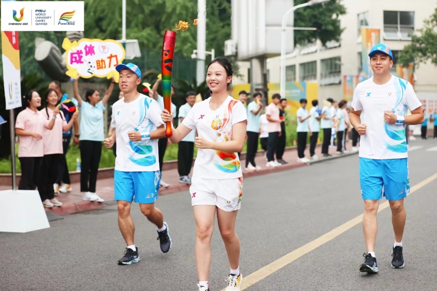 大運會火炬傳遞成都站。大運會組委會供圖