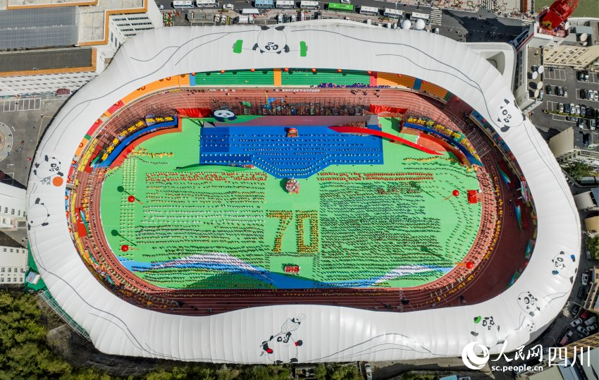 航拍四川省阿壩藏族羌族自治州成立70周年慶祝大會現場。劉國興攝