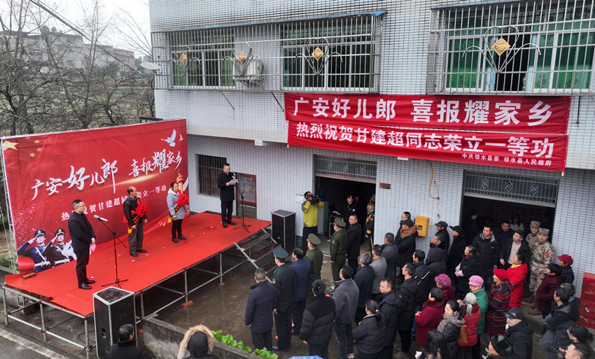 送喜報儀式。廣安市退役軍人事務局供圖