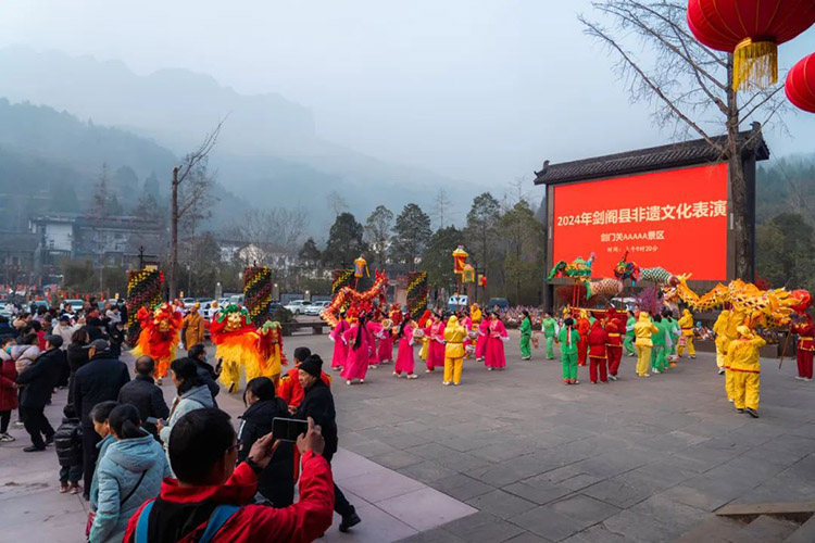 劍門關景區北游客中心非遺展演。劍閣縣委宣傳部供圖