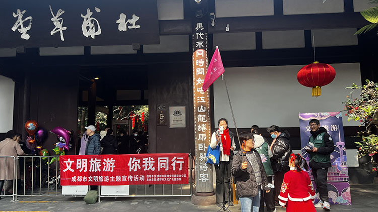 景區為游客提供熱情方便的服務。成都文旅供圖