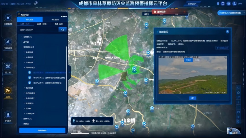 森林草原防滅火監(jiān)測(cè)預(yù)警指揮云平臺(tái)。成都市公園城市局供圖