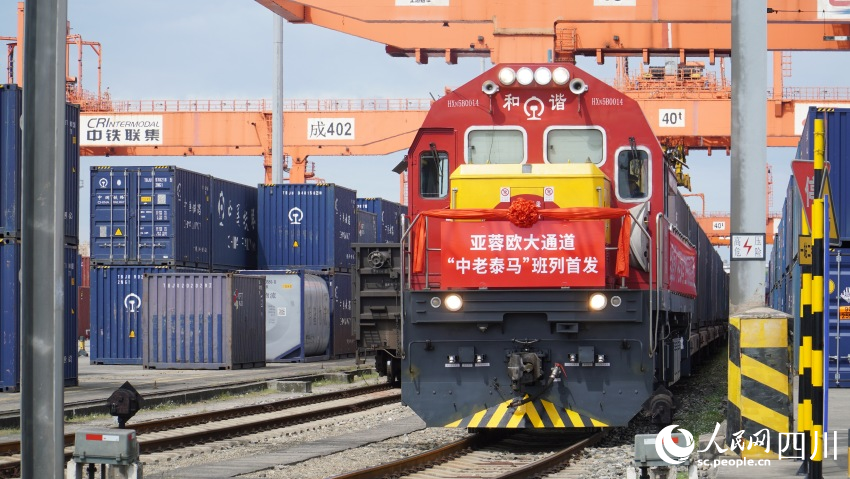 全國首列“中老泰馬”全鐵快速貨運(yùn)列車在成都國際鐵路港發(fā)車。人民網(wǎng) 趙祖樂攝