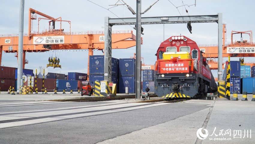 全國首列“中老泰馬”全鐵快速貨運列車在成都國際鐵路港發車。人民網 趙祖樂攝