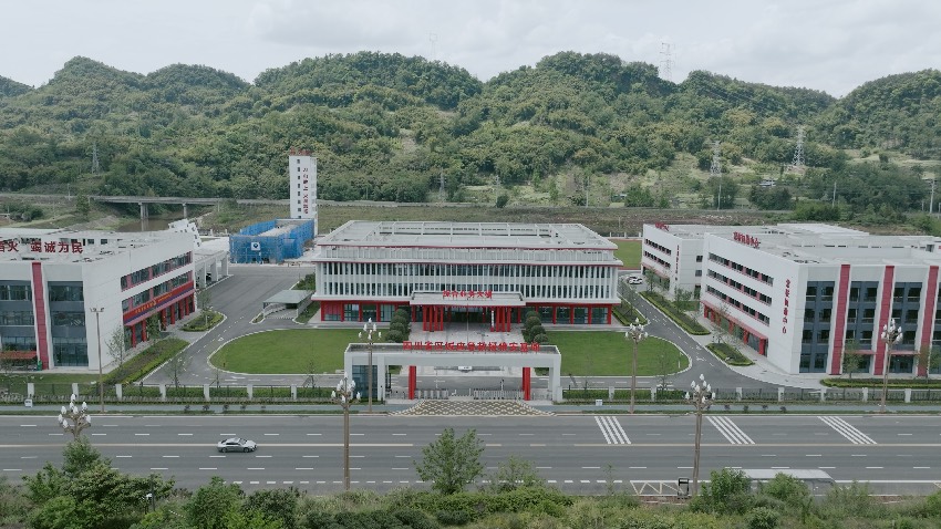 航拍四川省區(qū)域應(yīng)急救援雅安基地。四川省應(yīng)急管理廳供圖