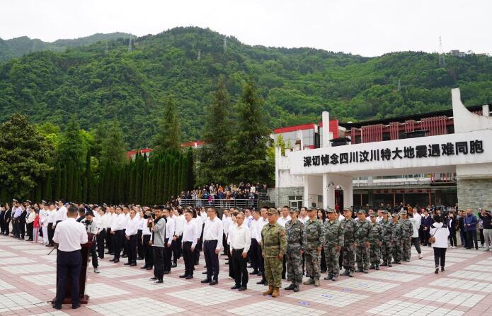 綠色發展大會組委會赴四川汶川團建5月12日，綠色發展大會組委會前往四川省汶川縣組織團建活動