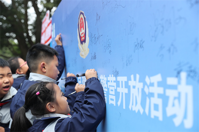 “警”采紛呈 資陽公安開展慶祝110警察節系列活動