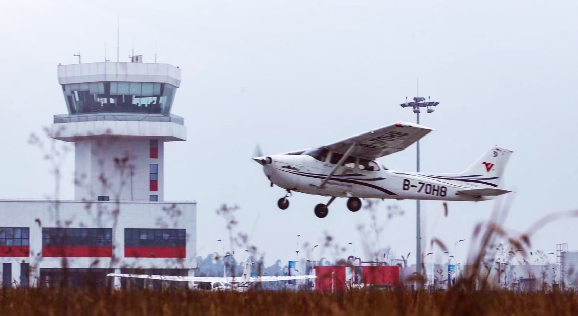 自貢航空產業園