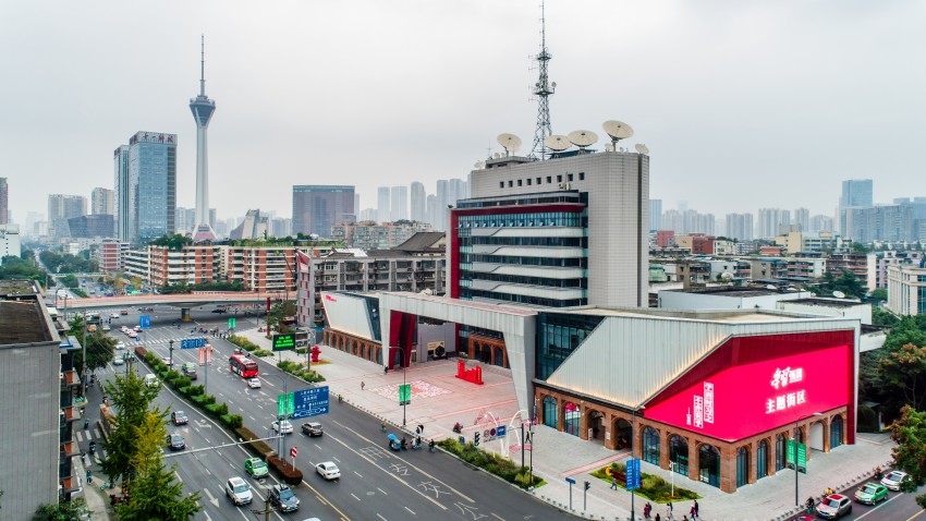 學習強國主題街區街區全景。成都電視臺供圖