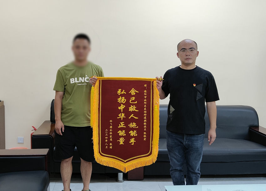 被救男孩家屬為張銀宏贈(zèng)送錦旗。德陽市旌陽區(qū)退役軍人事務(wù)局供圖