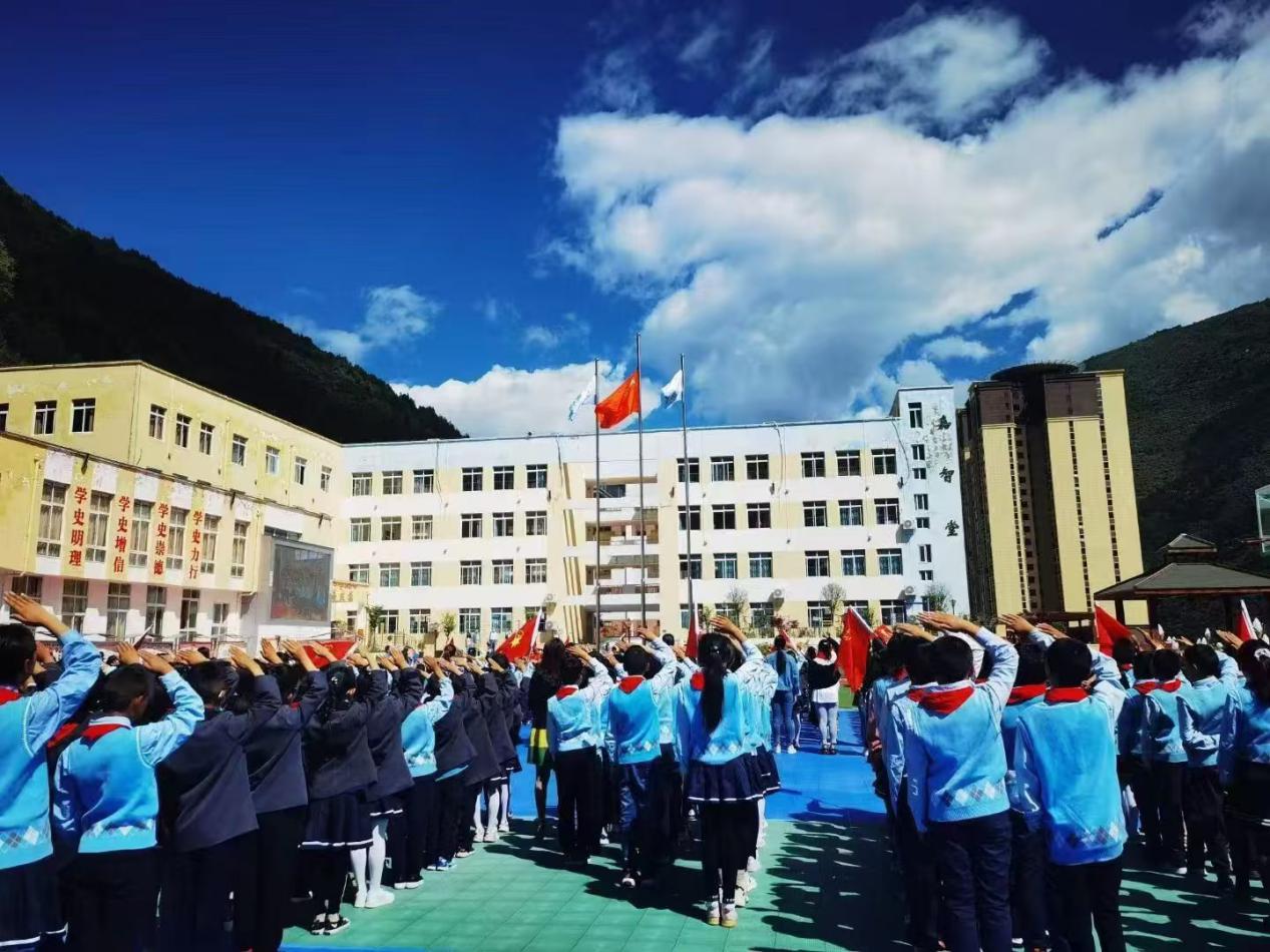 馬爾康市第四小學升旗儀式。阿壩州教育局供圖