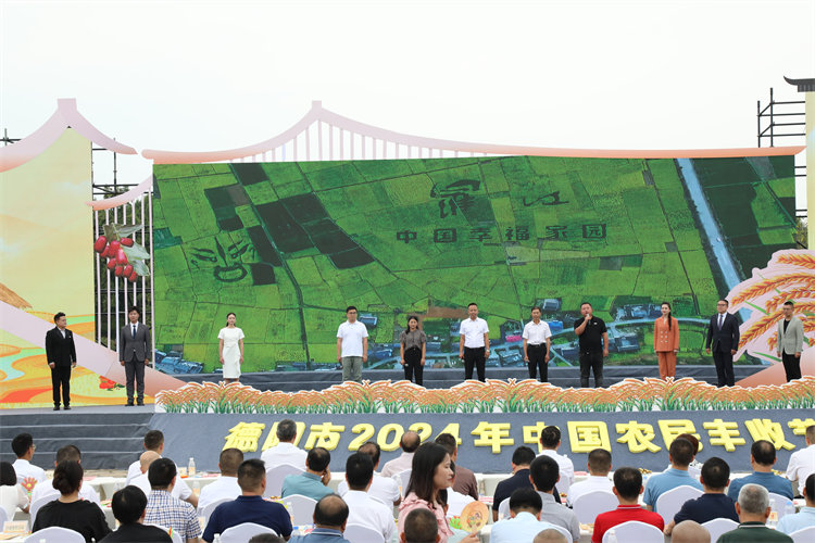 開幕式文藝表演。羅江區融媒體中心供圖