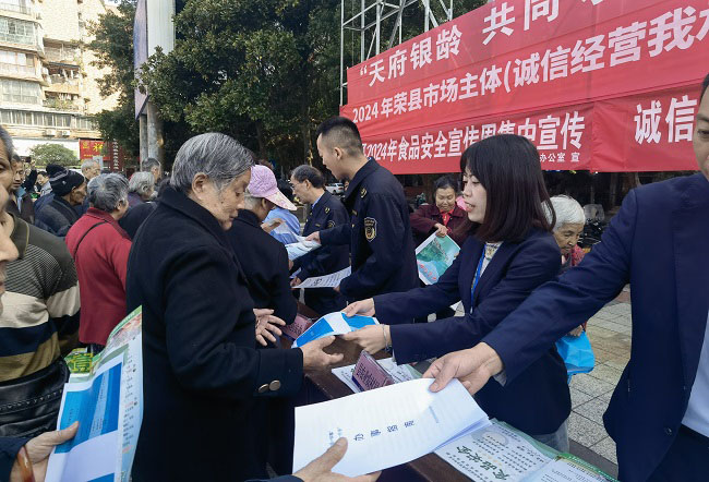 宣傳活動現(xiàn)場。宋紅斌供圖