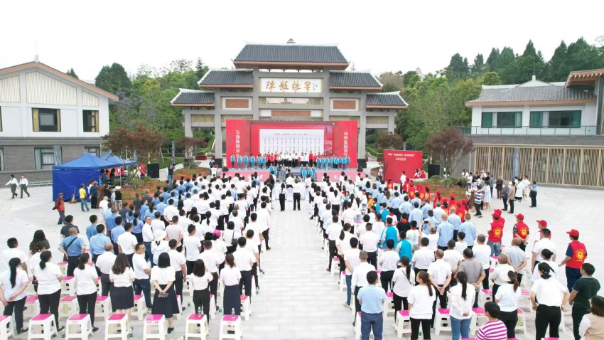 “弘揚陳毅家風 涵養家國情懷”活動啟動儀式。曹麗紅供圖