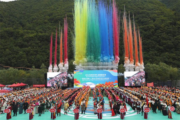 開幕式現場。黑水縣委宣傳部供圖