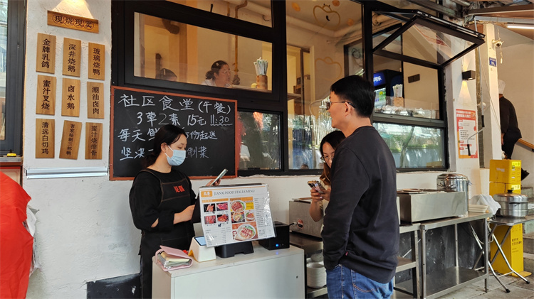 社區居民在社區食堂點餐。青羊區融媒體中心供圖