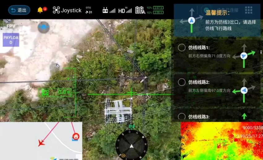 無人機傳回巡線熱成像檢測設備缺陷和發熱情況。東部新區供圖