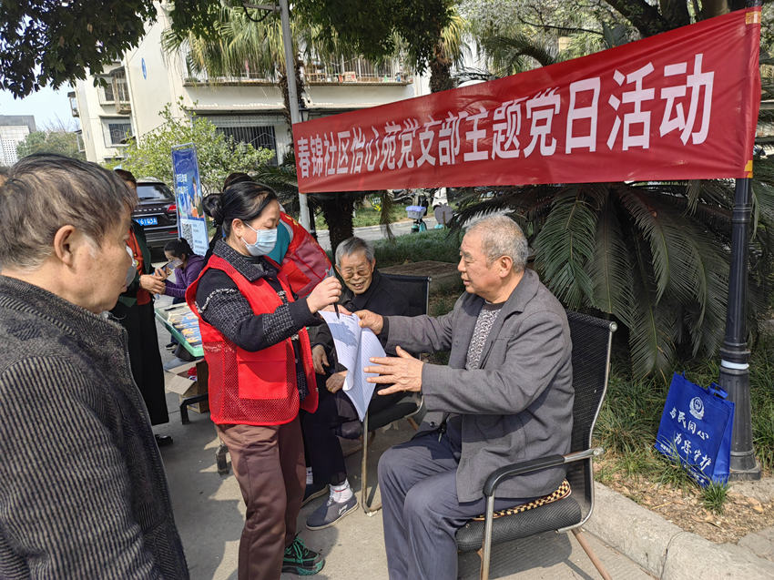 主題黨日活動。受訪者供圖