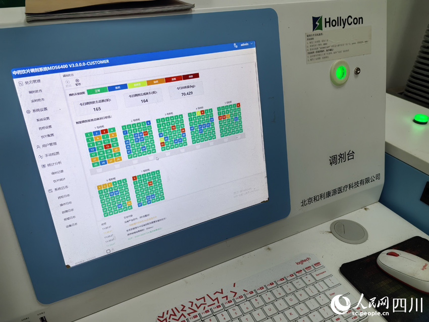 智慧中藥房系統展示工作情況。人民網記者 劉海天攝