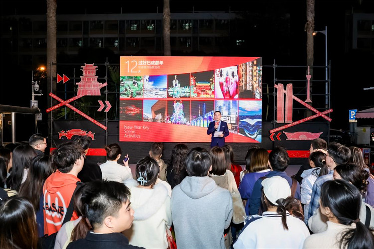 成都文旅金牌推介大使發布12大新春重點文旅活動場景。成都市文廣旅局供圖