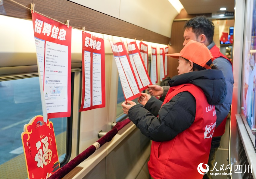 列車餐車設置招工信息公示點，旅客閱覽相關招聘信息。范冬海攝